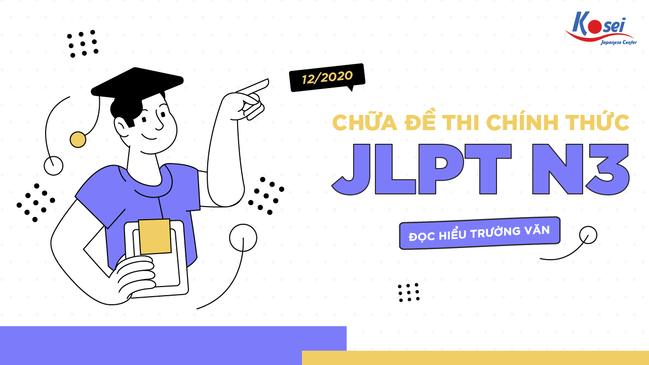 Chữa đề thi chính thức JLPT N3 (Trường văn - Bài đọc dài) - Kỳ thi tháng 12/2020